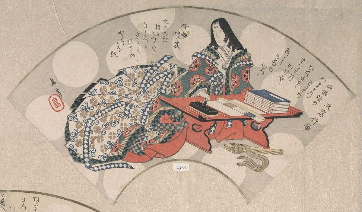 墨をする官女『春雨集』　摺物帖|Court Lady at Her Writing TableFrom the Spring Rain Collection (Harusame shū), vol. 3, by Yashima Gakutei, ink, 1824
