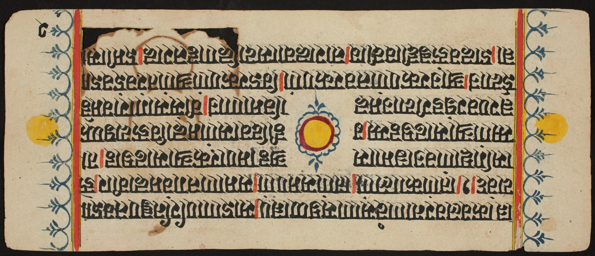 Kalpa Sutra, by Unknown, unspecified