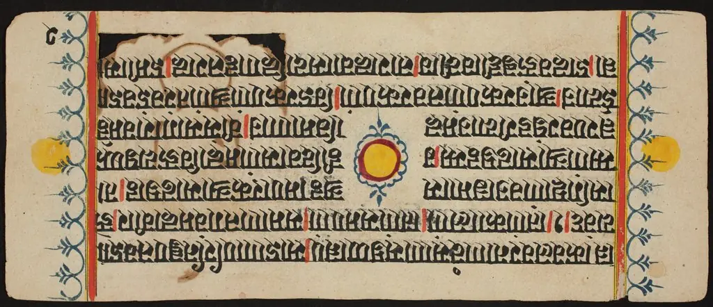 Kalpa Sutra
