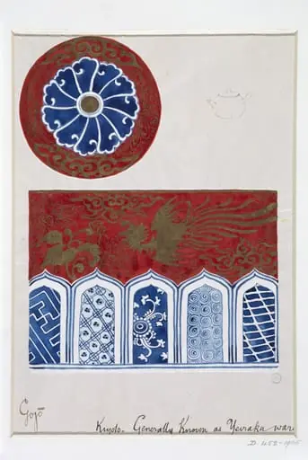 Kiyoto - Generally Known as Yeiraku ware