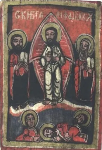 Schimbarea la față a lui Iisus Hristos