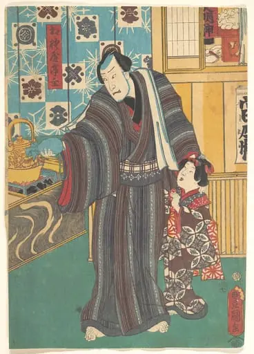 相模屋亭主|Actor as Master of Sagamiya (Sagamiya teishu)