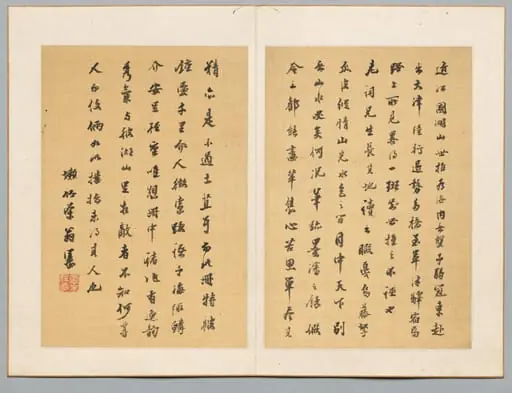 Calligraphy