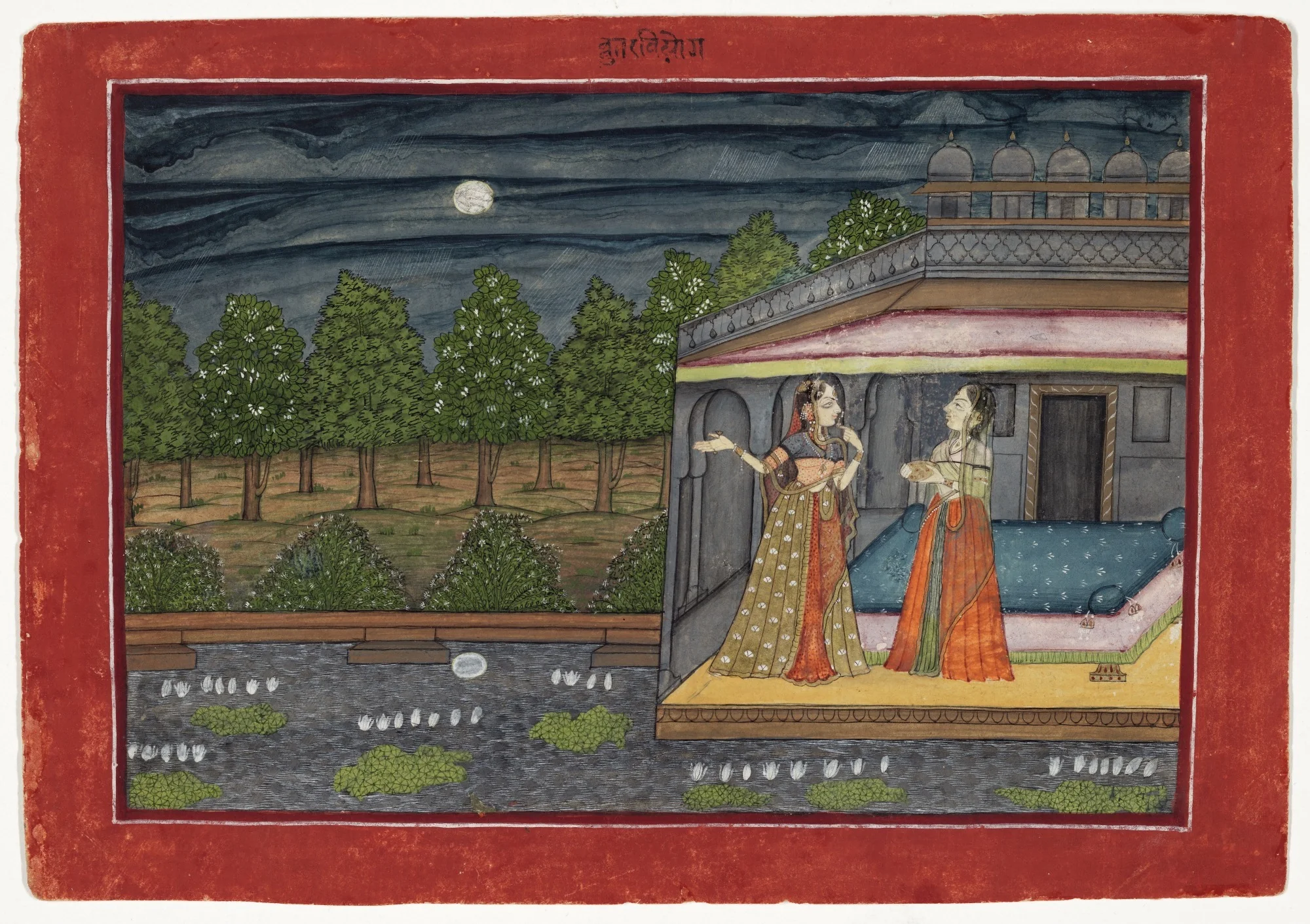 The Month of Ashvin (September-October), from a manuscript of the Barahmasa ("Twelve Months")