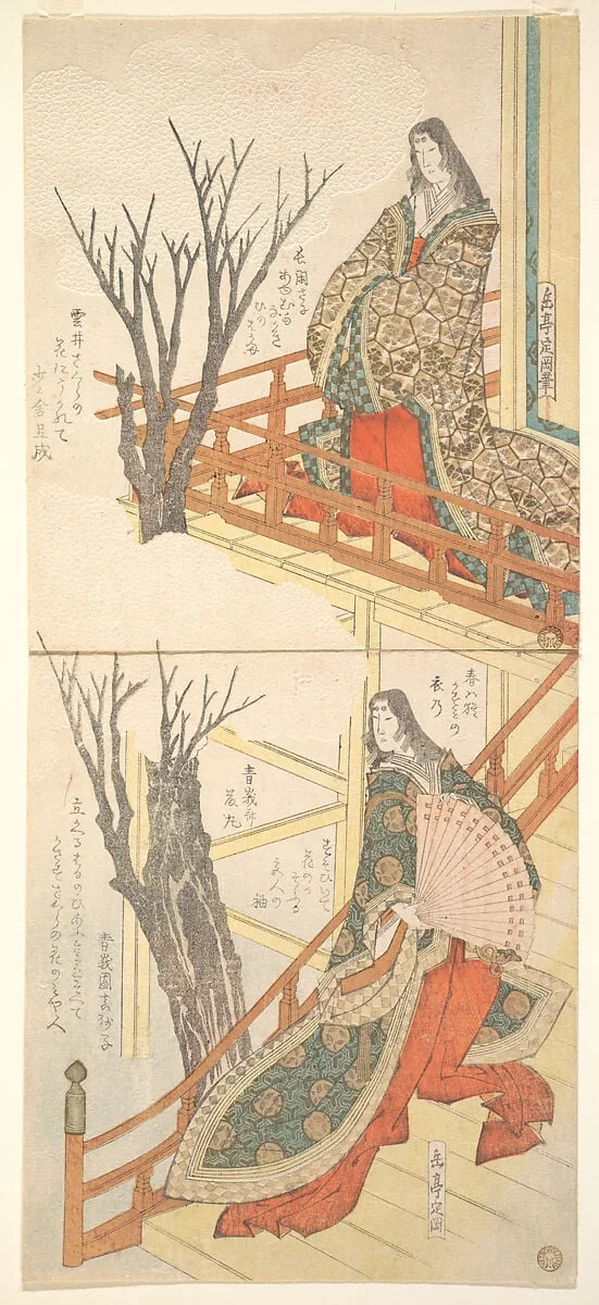 Untitled, by Yashima Gakutei, ink, 1820