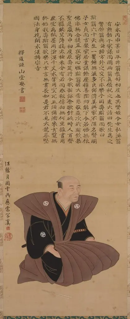Pair of Portraits of Samurai-Officials: Hirai Kyosei and Hirai Rinsei