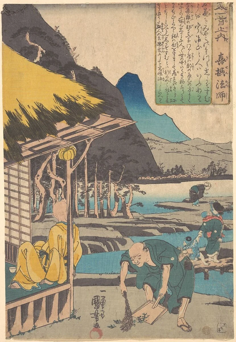 Untitled, by Utagawa Kuniyoshi, ink, 1845