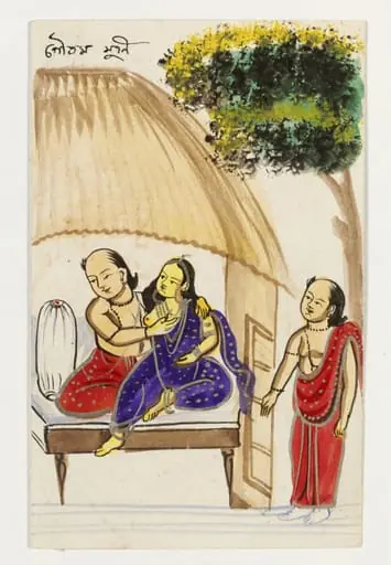 Gautama