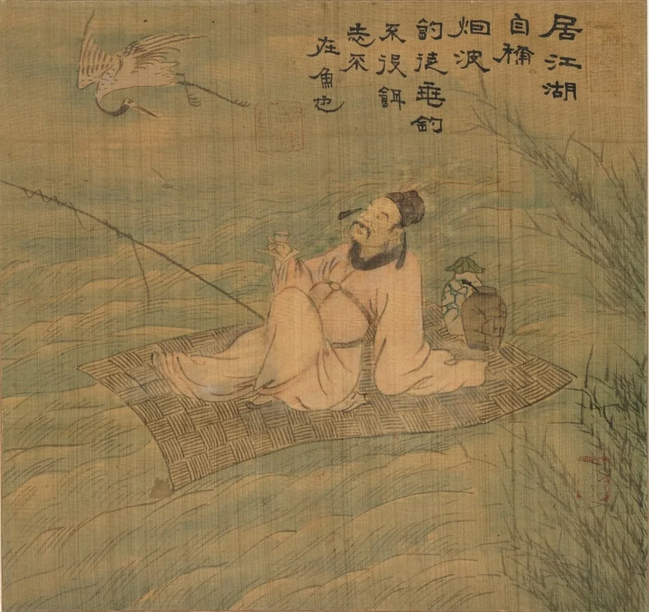 Poet Fisherman, by Unknown, unspecified, 1804