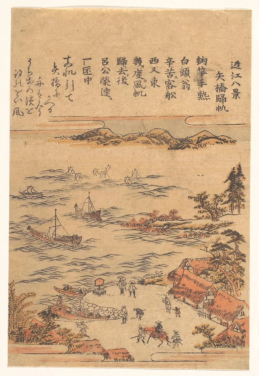 Yahashi Kiho|Sails Returning to Yahashi, by Utagawa Toyohiro, ink, 1796