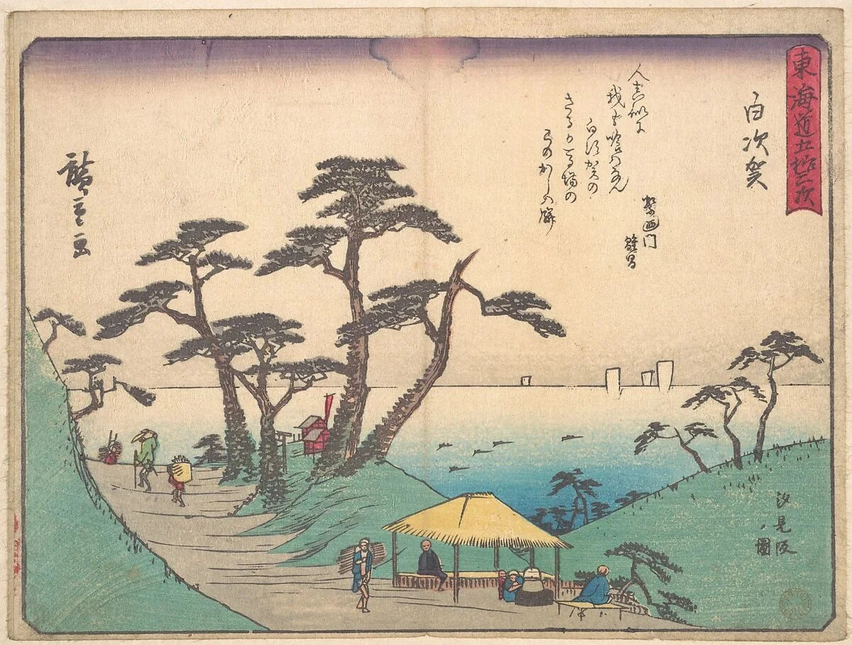 東海道五十三次　白須賀|Shirasuka, by Utagawa Hiroshige, ink, 1838