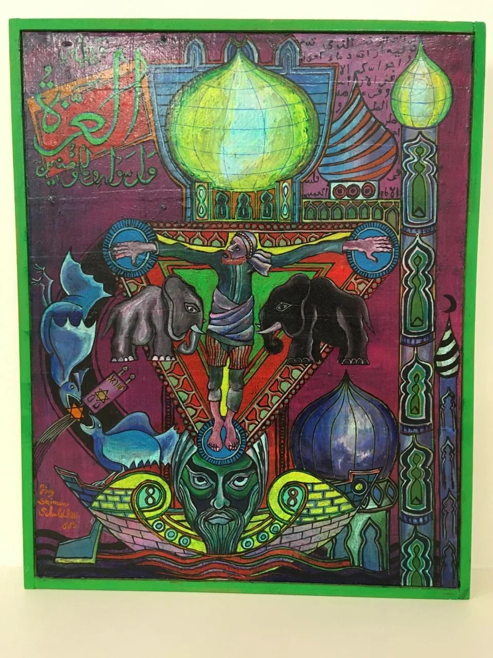 Schuldhess, Jörg Shimon - Gemälde, The Mahdi will die, by Jörg Shimon Schuldhess, 1985
