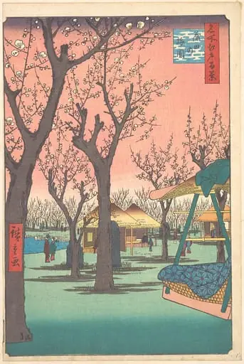 Kamata no Baien|名所江戸百景　蒲田の梅園|Plum Garden at Kamata