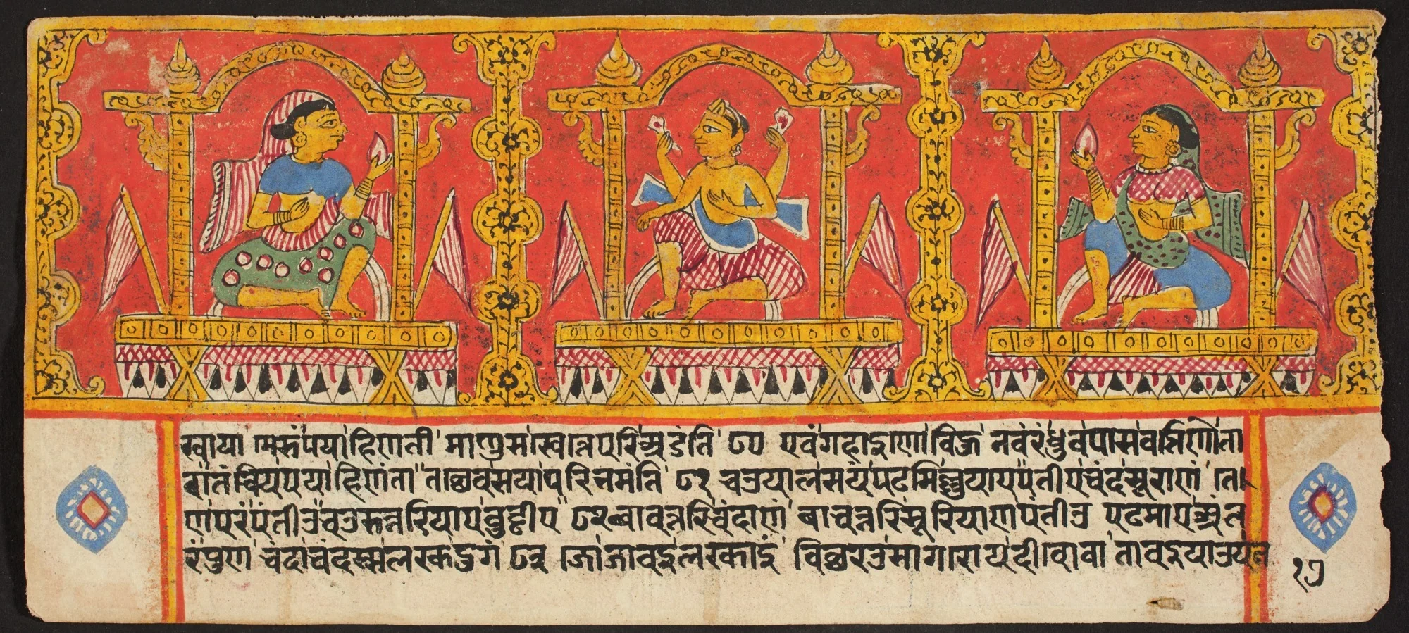 Tantric Manuscript "Sangrahani Sutra", by Unknown, unspecified