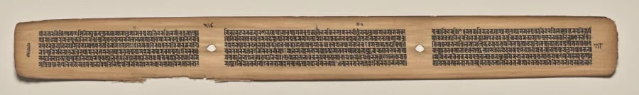 Text, Folio 118 (verso), from a Manuscript of the Perfection of Wisdom in Eight Thousand Lines (Ashtasahasrika Prajnaparamita-sutra), by Unknown, unspecified, 14