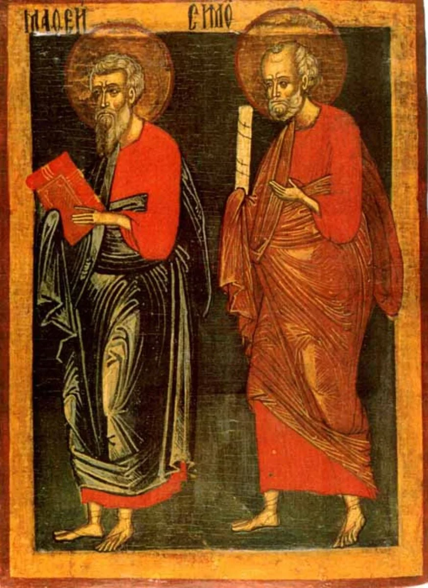 Sfinții Apostoli Matei și Simon, by Unknown, 1850
