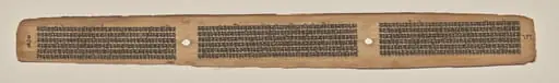 Text, folio 184 (verso), from a Manuscript of the Perfection of Wisdom in Eight Thousand Lines (Ashtasahasrika Prajnaparamita-sutra)