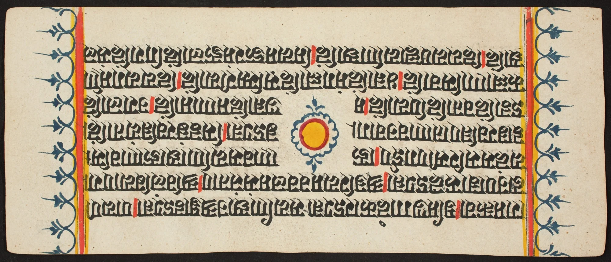 Kalpa Sutra, by Unknown, unspecified
