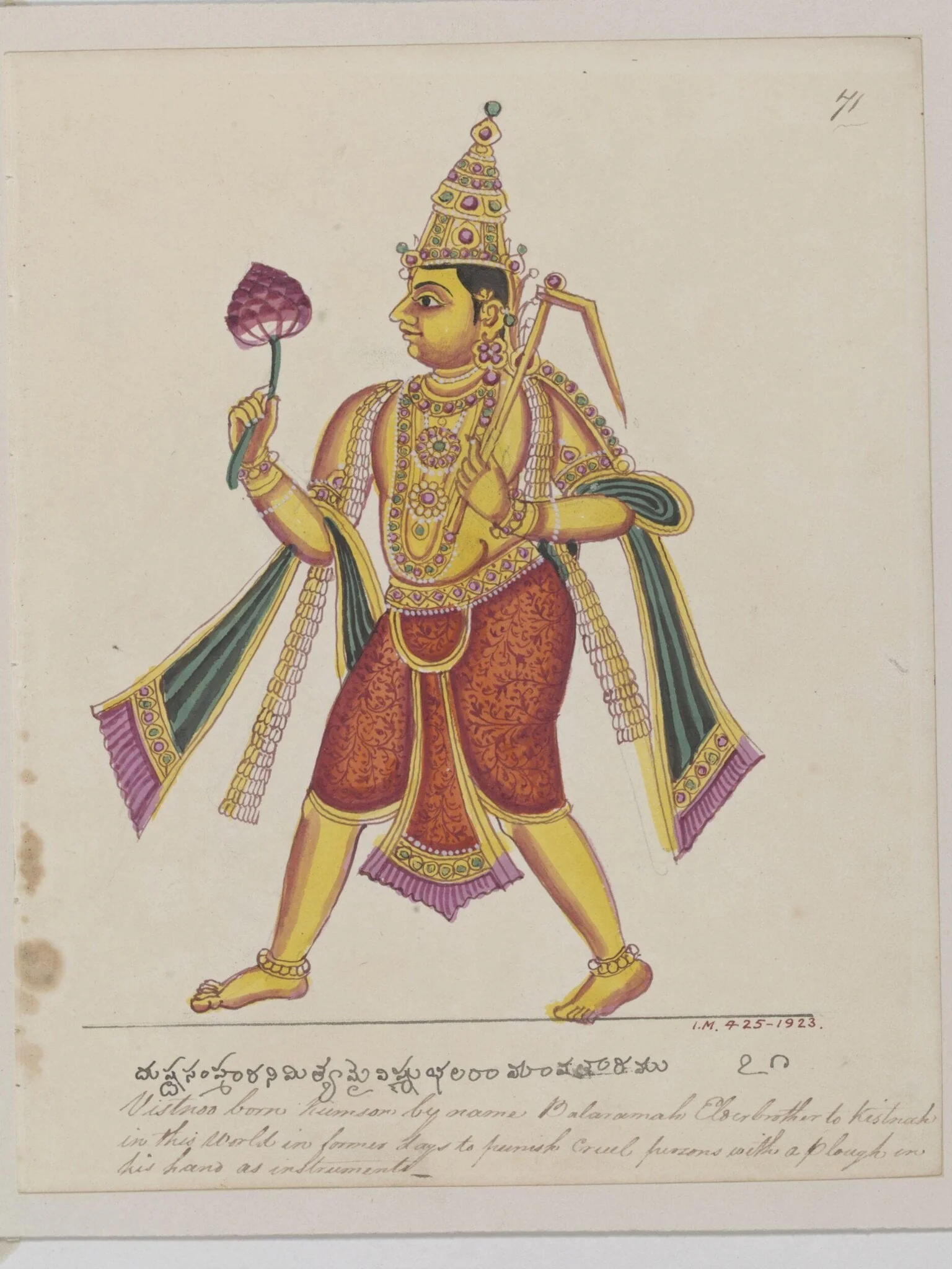 Balarama, by Unknown, paint, 1820