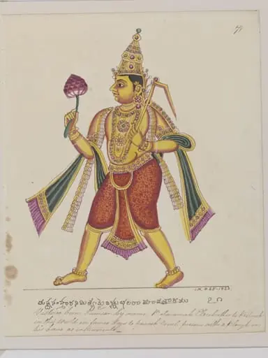 Balarama