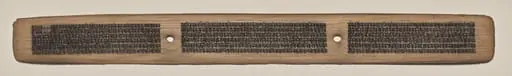 Text, Folio 73 (recto), from a Manuscript of the Perfection of Wisdom in Eight Thousand Lines (Ashtasahasrika Prajnaparamita-sutra)