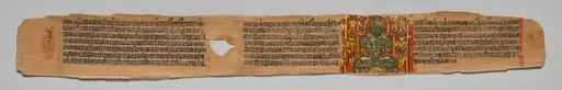 Folio 1, from a Great Poem about Twos (Dvyashraya Mahakavya) of Hemachandra with Commentary by Abhayatilaka