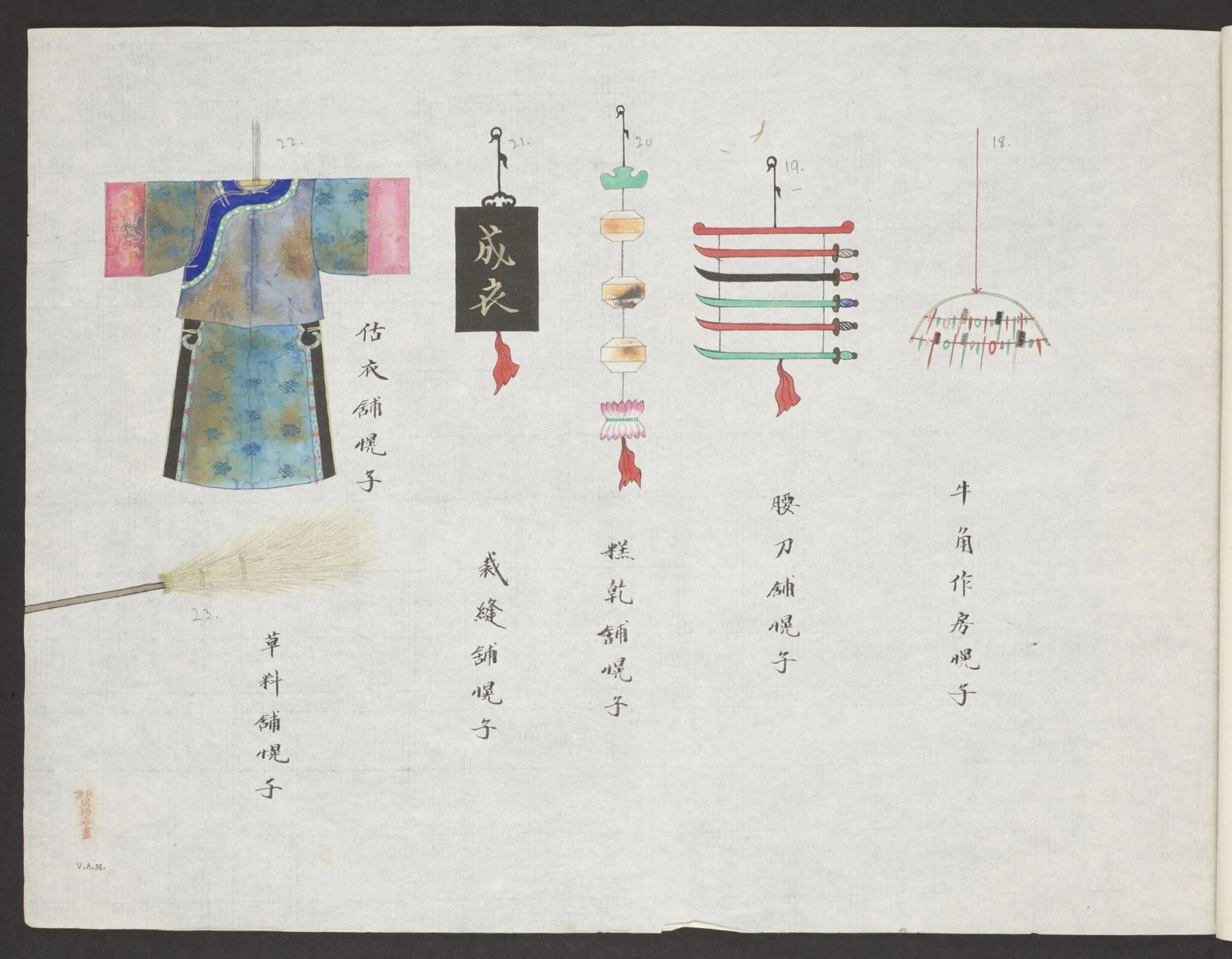 Untitled, by Workshop of Zhou Peichun, paint, 1900