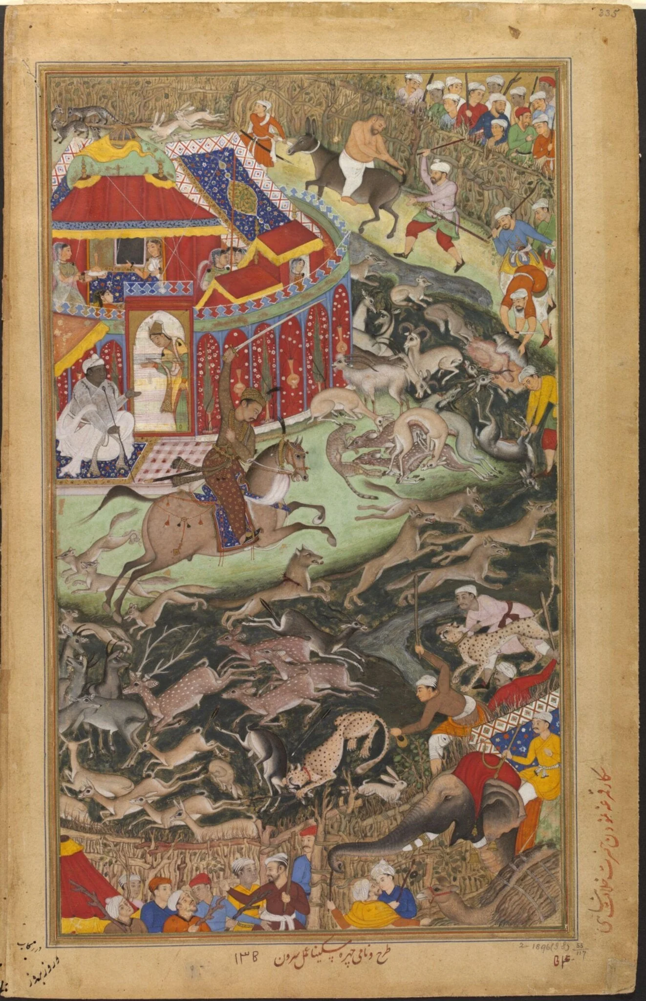 Akbar and Hamid Bakari