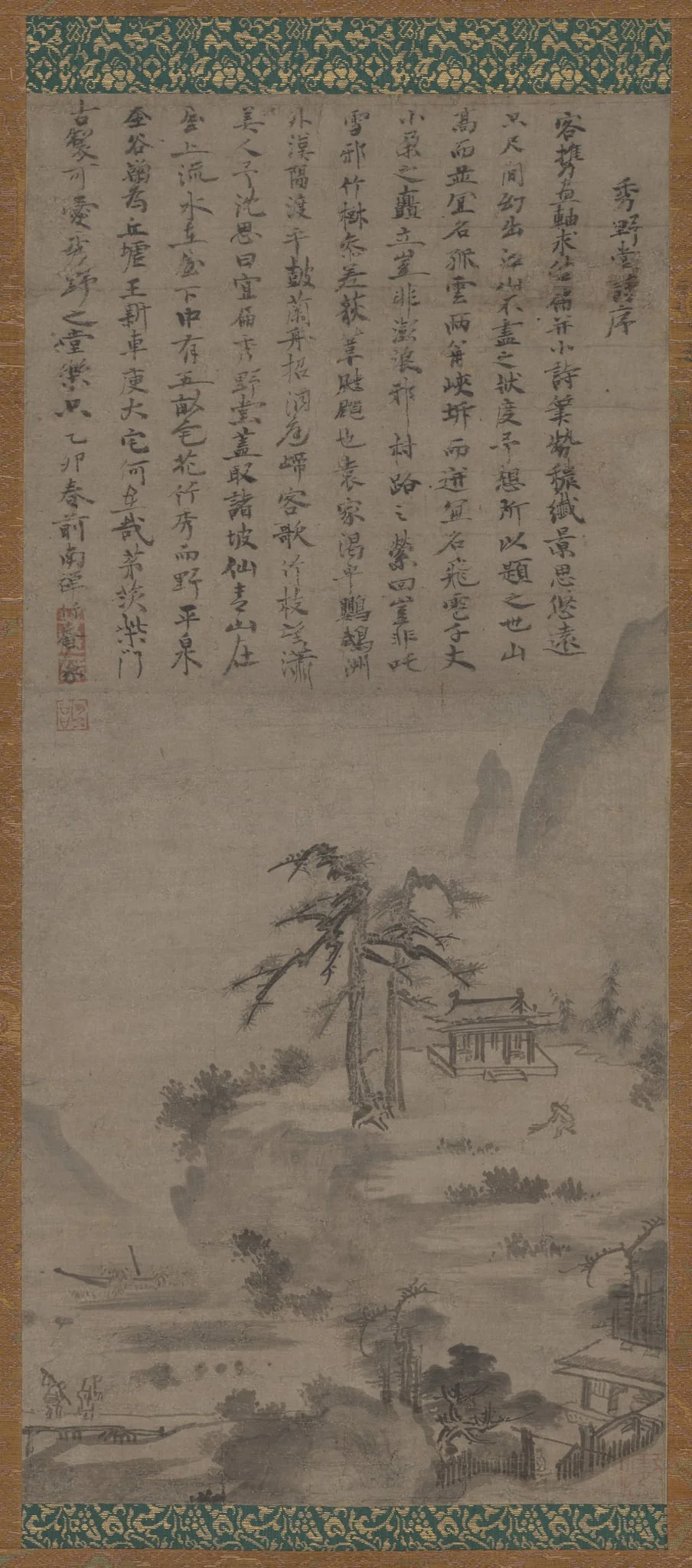 Shuyadō (Studio of Lofty Rusticity), by Bunsei (Muncheong), unspecified, 1704