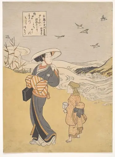 六玉川　「千鳥の玉川　陸奥名所」|“The Jewel River of Plovers, a Famous Place in Mutsu Province,” from the series Six Jewel Rivers (Mu Tamagawa: Chidori no Tamagawa, Mutsu meisho)