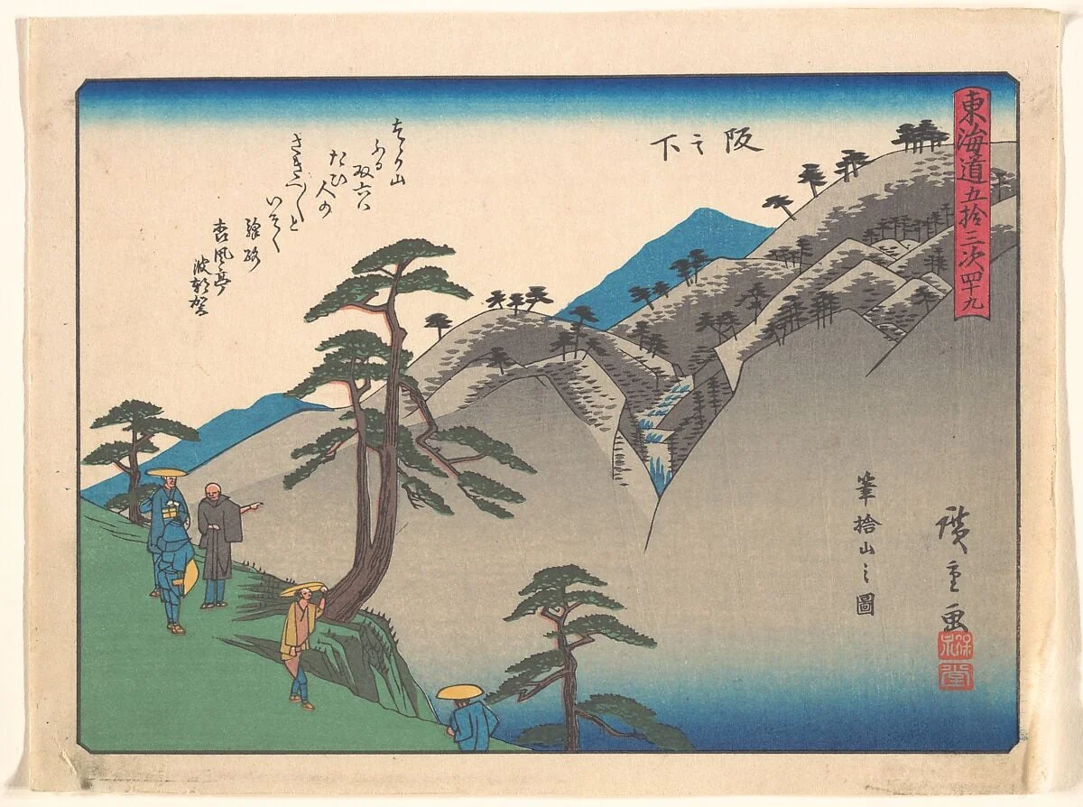 東海道五十三次　阪之下|Sakanoshita, from the series The Fifty-three Stations of the Tōkaidō Road, by Utagawa Hiroshige, ink, 1916