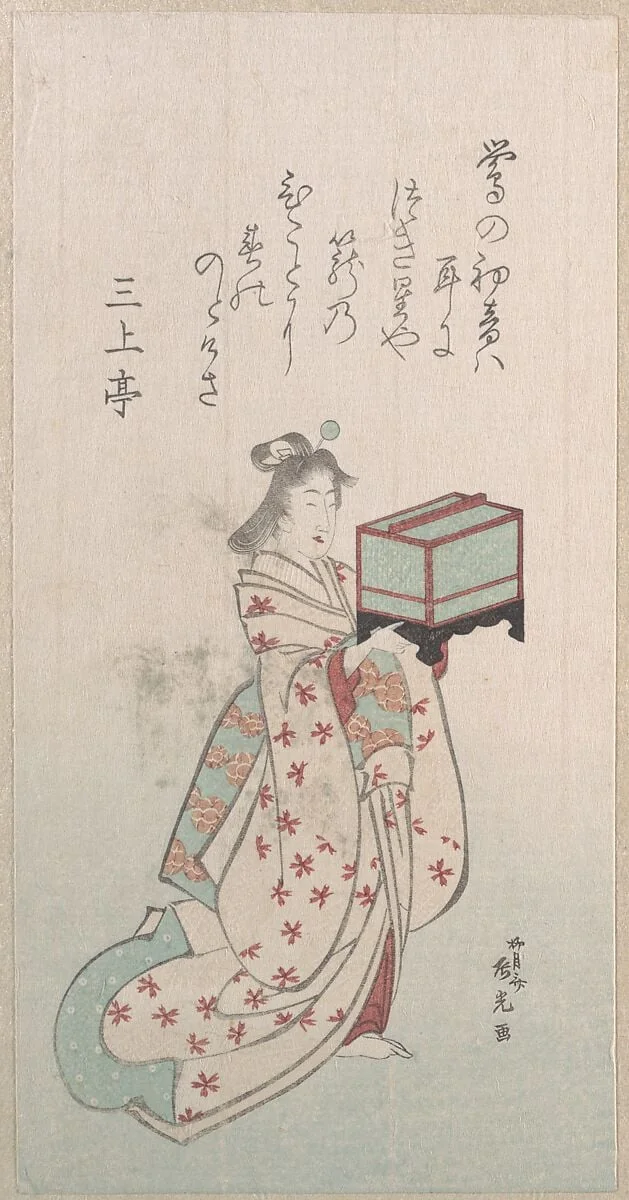 『春雨集』　摺物帖柳月斎辰光　少女に鳥かご|Spring Rain Collection (Harusame shū), vol. 2: Young Woman with a Birdcage