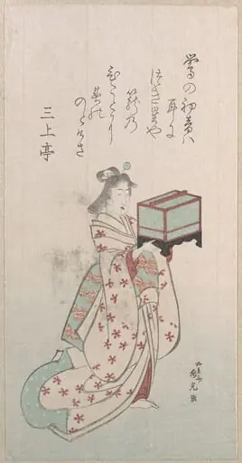 『春雨集』　摺物帖柳月斎辰光　少女に鳥かご|Spring Rain Collection (Harusame shū), vol. 2: Young Woman with a Birdcage