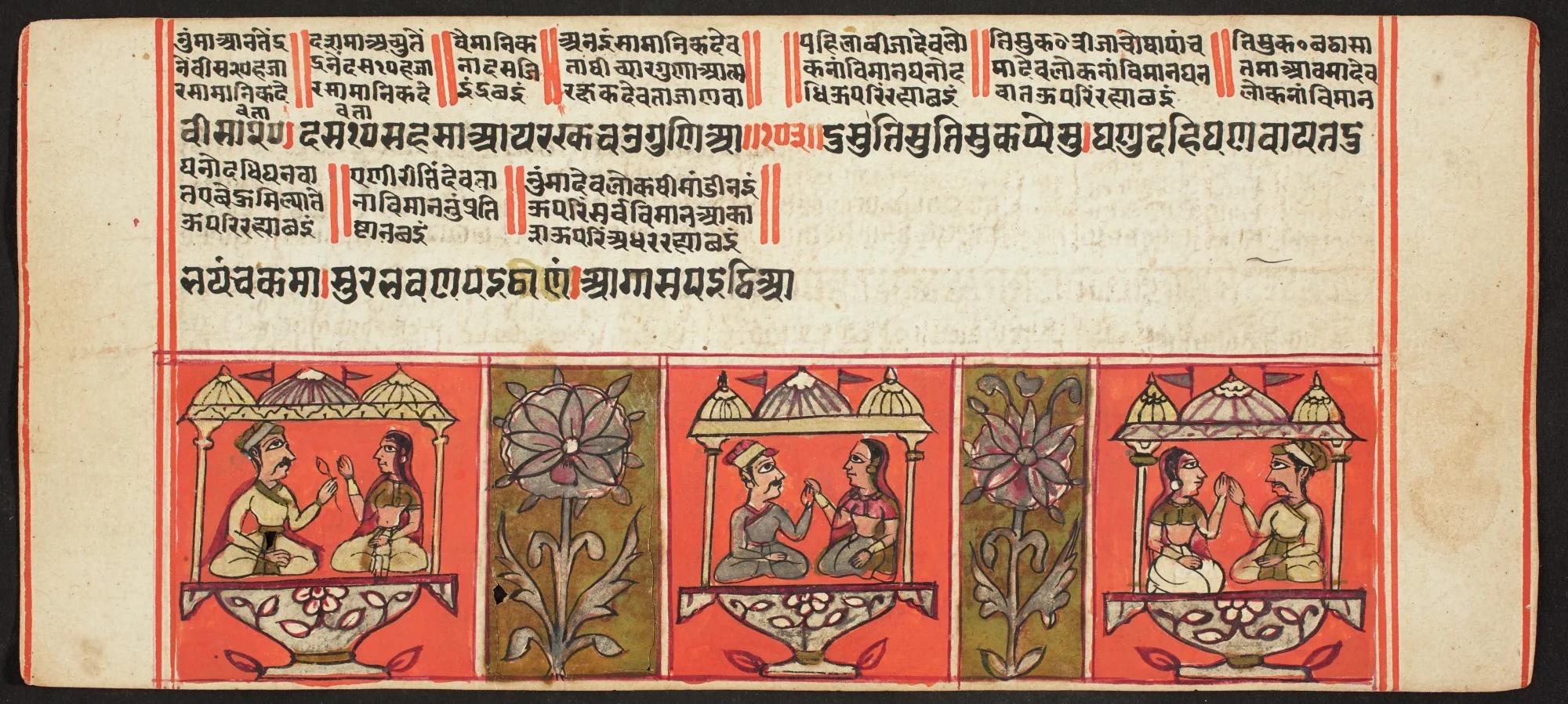 Tantric Manuscript, "Sangrahani Sutra", by Unknown, unspecified