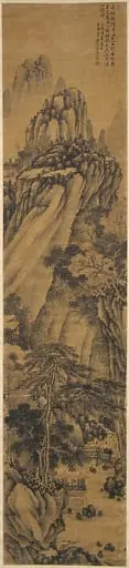 明/清  僧滐  山水  軸|Landscape