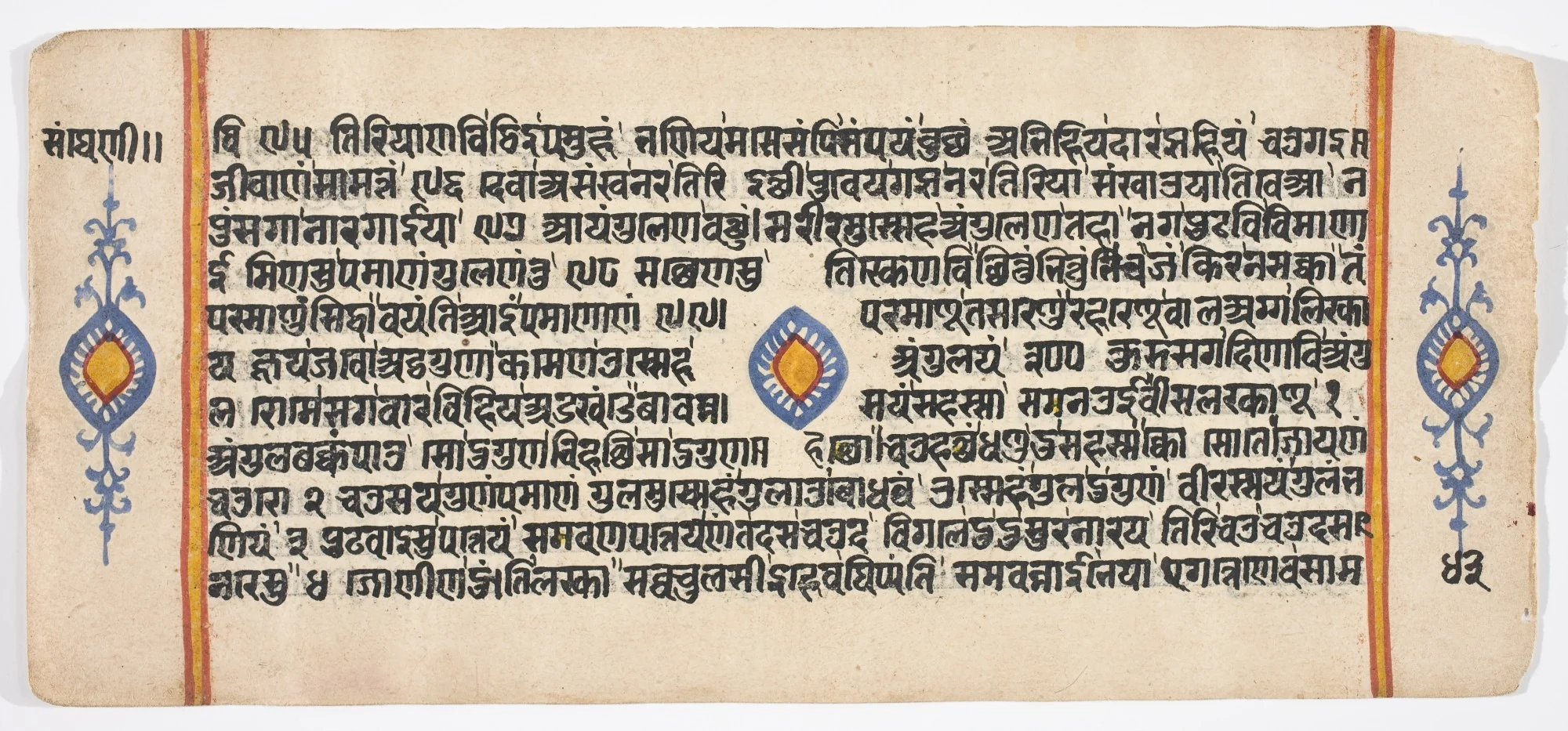 Tantric Manuscript "Sangrahani Sutra"