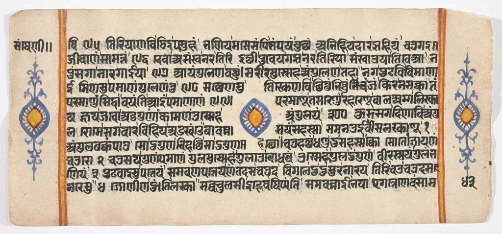 Tantric Manuscript "Sangrahani Sutra"