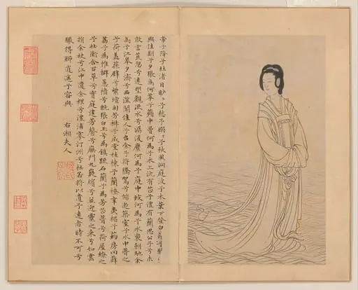 元  佚名  倣趙孟頫  九歌圖  冊|Nine Songs