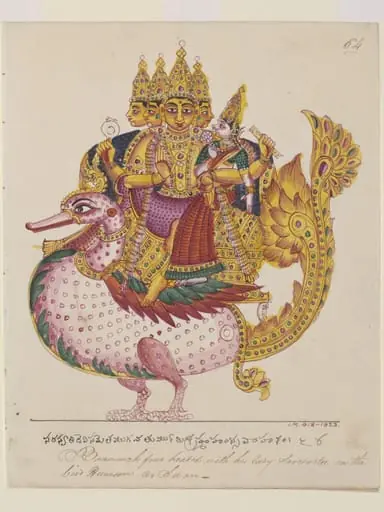 Brahma