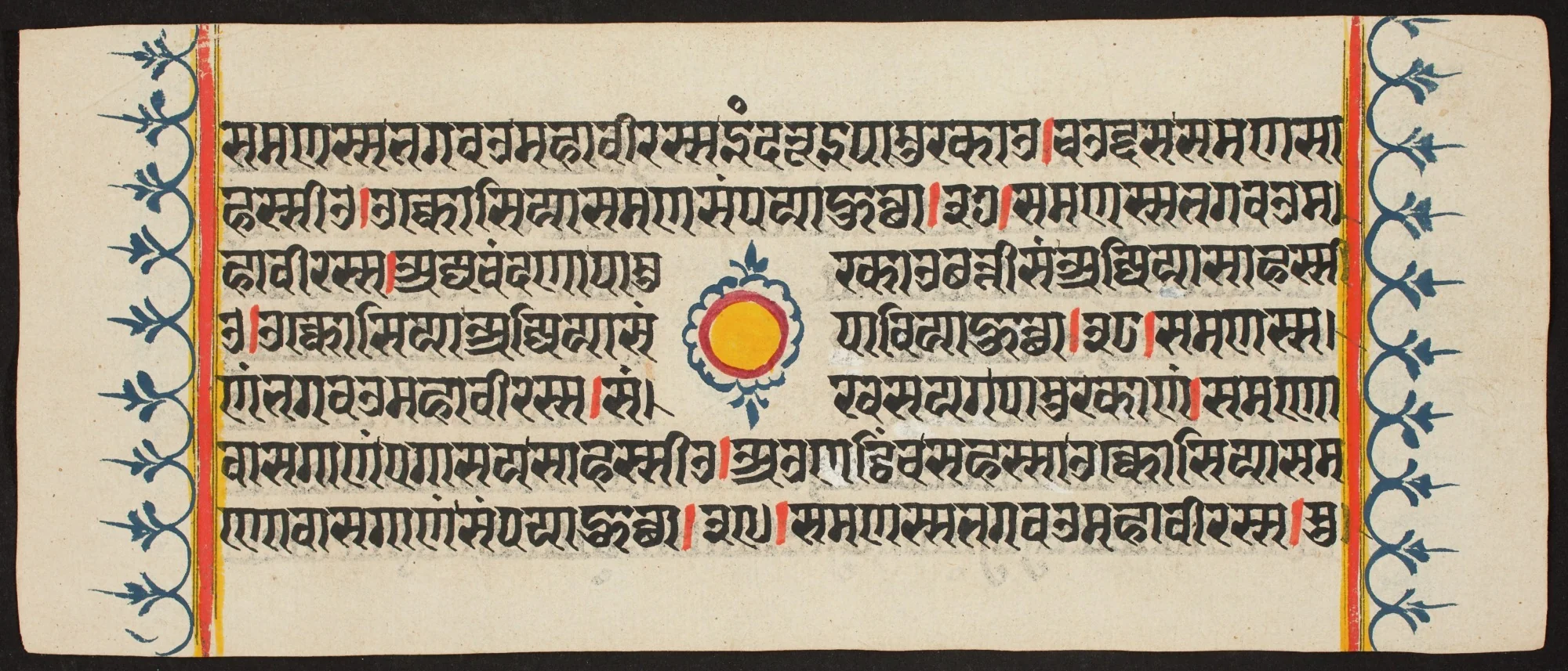 Kalpa Sutra, by Unknown, unspecified