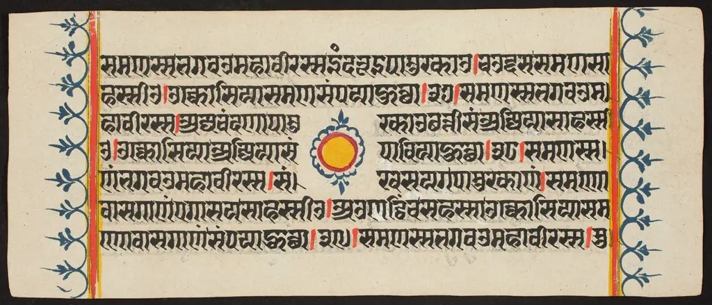 Kalpa Sutra