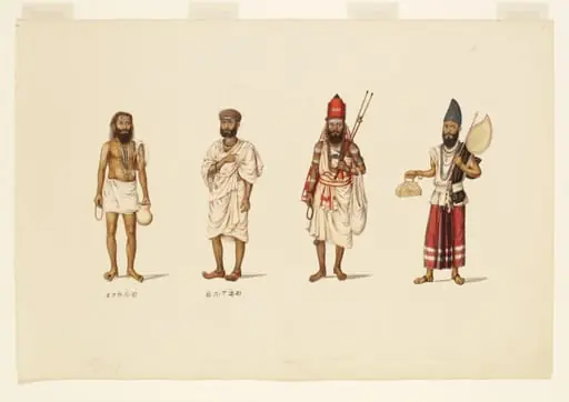 Four male ascetics