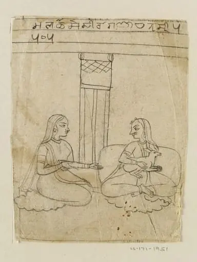 Dhanasri Ragini