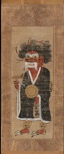 Demon Intoning the Name of the Buddha