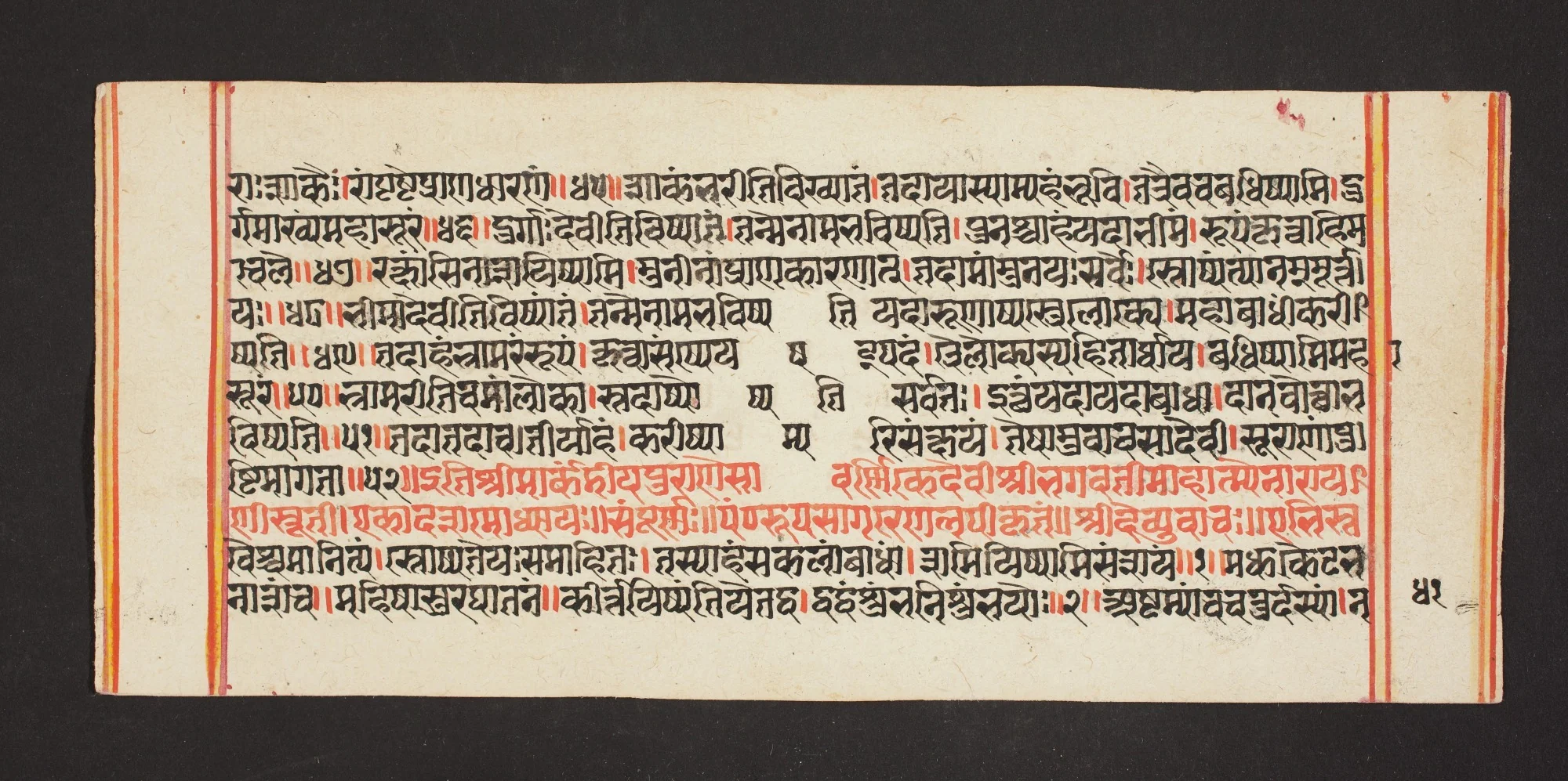 Legend of Durga