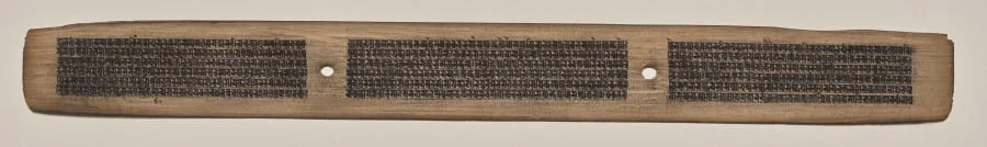 Text, Folio 60 (recto), from a Manuscript of the Perfection of Wisdom in Eight Thousand Lines (Ashtasahasrika Prajnaparamita-sutra)
