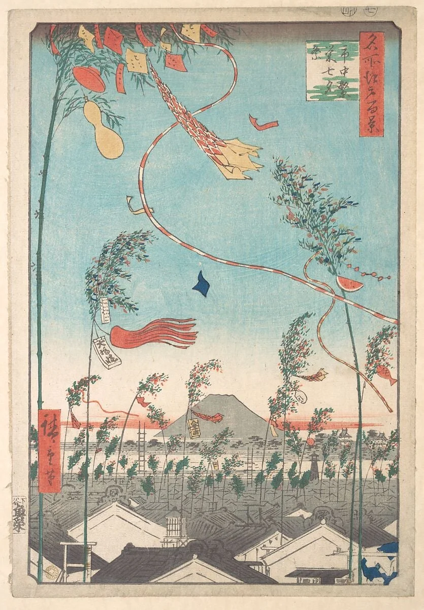 名所江戸百景  市中繁栄七夕祭|The Tanabata Festival, from the series One Hundred Famous Views of Edo, by Utagawa Hiroshige, ink, 1857