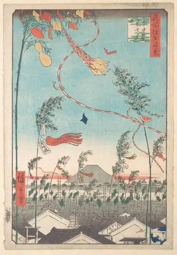 名所江戸百景  市中繁栄七夕祭|The Tanabata Festival, from the series One Hundred Famous Views of Edo
