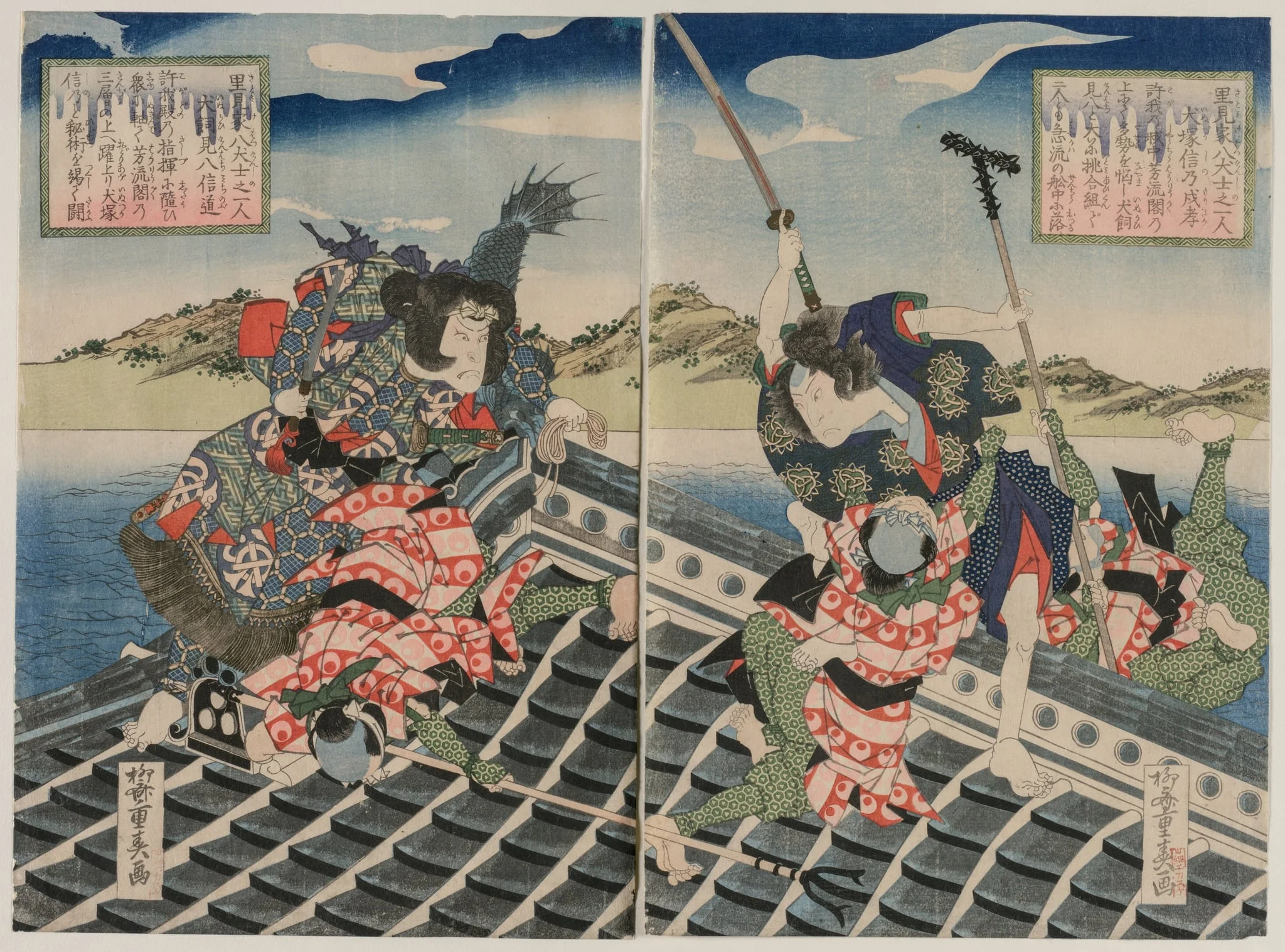 Arashi Rikan II as Inuzuka Shino Moritaka and Nakamura Utaemon III as Inukai Kenpachi Michinobu Battling (from the series The Eight Heroes of the Satomi Clan), by Gyokuryūtei (Ryūsai) Shigeharu, 1834