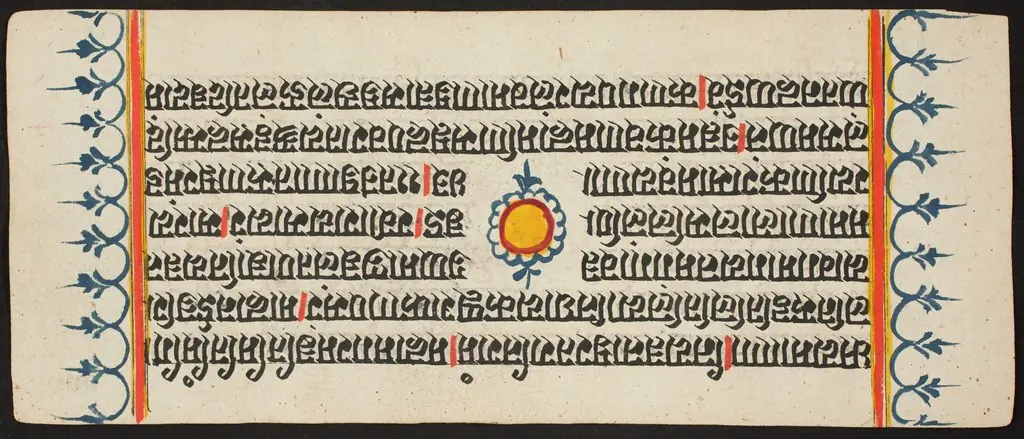 Kalpa Sutra